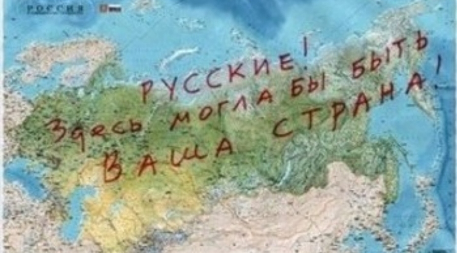 Сможет ли сохранить Россия свой суверенитет?