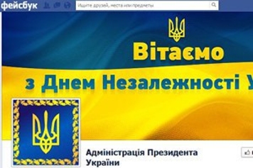Янукович в Facebook