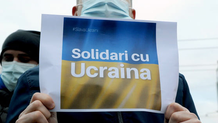 Поддержка населения