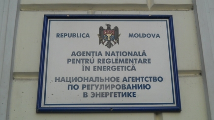 Сегодня пройдут публичные слушания НАРЭ  по поводу увеличения тарифов на энергоресурсы