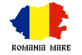 Объединение  Бессарабии с Румынией: теперь или ...?