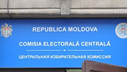 Старт регистрации кандидатов на выборах