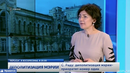 Сильвия Раду: Деполитизация мэрии - приоритет номер один