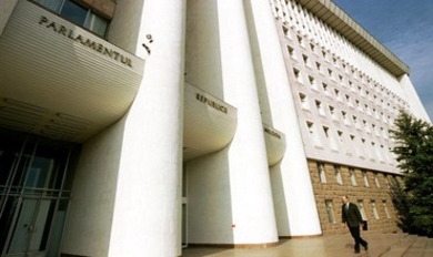 Проект декларации о реинтеграции страны рассмотрят в парламенте