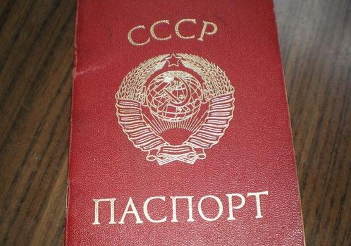 До конца августа можно будет заменить бесплатно советские паспорта