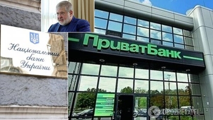 Суд отменил национализацию Приватбанка
