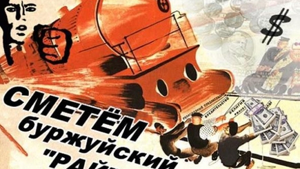 Результаты опроса по теме «кофейно-бархатная революция»