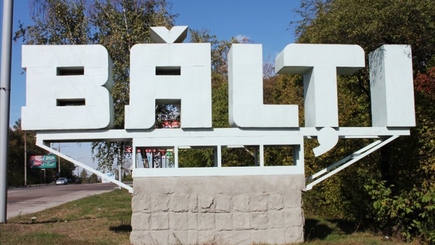 Бельцы не в 