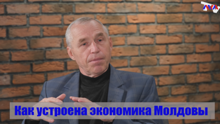 Точки роста – о том, как устроена экономика Молдовы, с Георге Констандаки