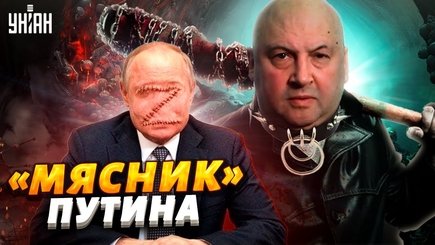 Мясник