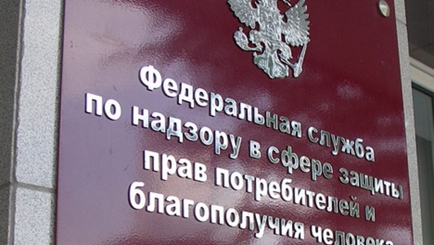 В Молдову прибыла делегация Роспотребнадзора