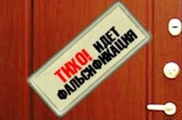Причина революции в Молдове может быть только одна – фальсификация выборов