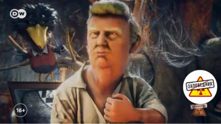 Как нарисовать иноагента. Трамп переезжает. Песня об Украине и транзите газа–