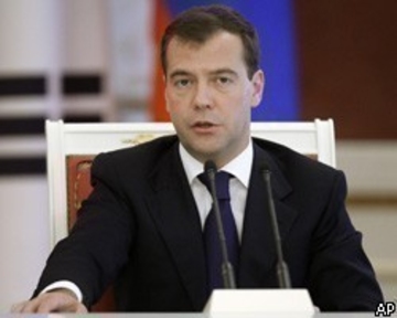 Медведев: Россия должна быть уверена, что ее однажды 