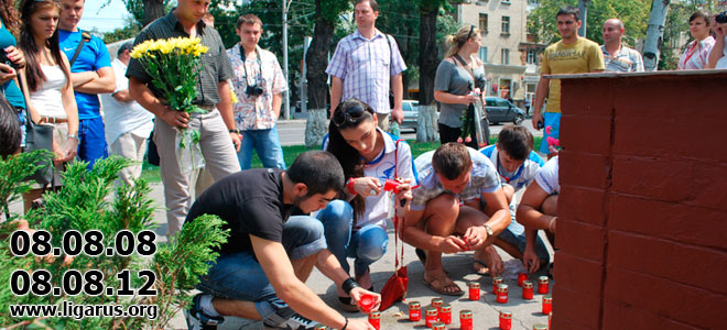 Пророссийские организации Молдовы провели памятную акцию