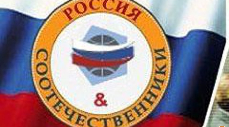 Центр правовой помощи – к услугам соотечественников