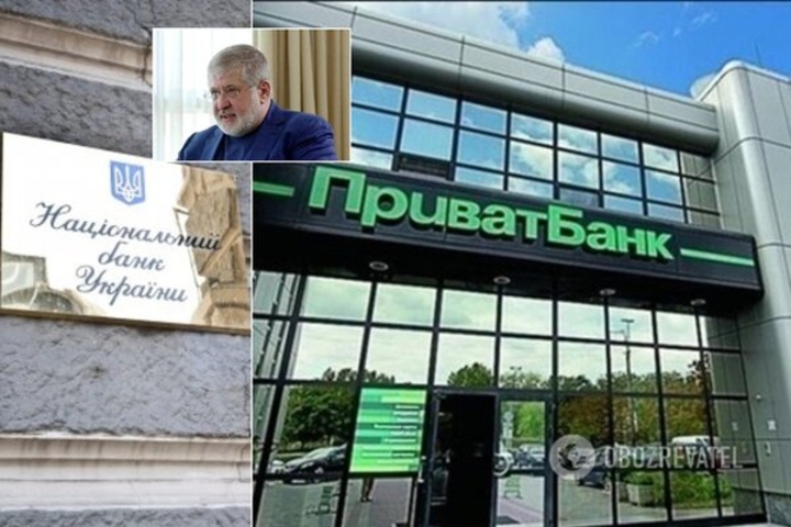 Суд отменил национализацию Приватбанка