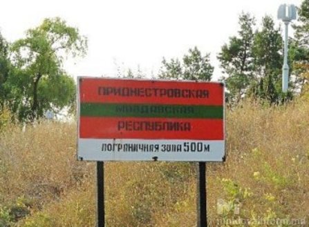 Приднестровцев не оштрафуют