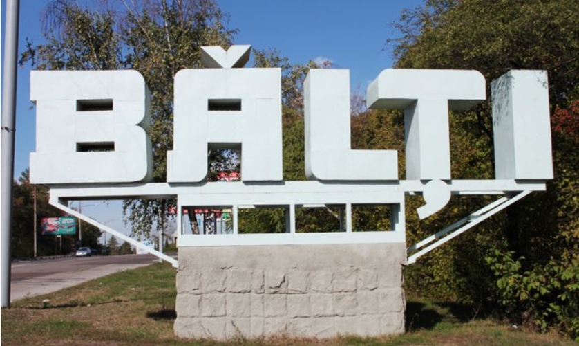 Бельцы не в 