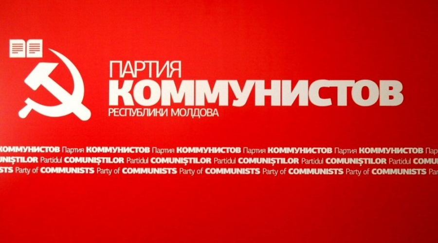 Молдавские коммунисты приняли решение по поводу участия в избирательно Блоке социалистов