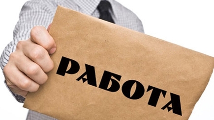 Количество безработных в Молдове сократилось