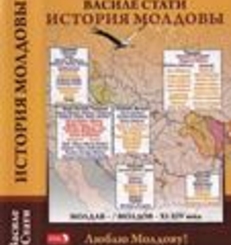 «Необходимость  истории  Родины...»