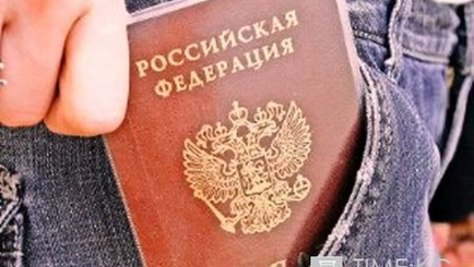 Программа переселения в Россию — вопросы и ответы