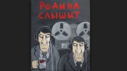 В правительстве РФ составили список данных о пользователях интернета для передачи ФСБ