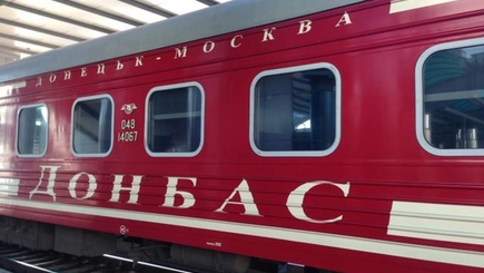 Прощальное письмо на Донбасс