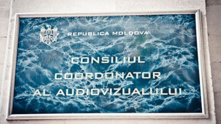 Идея запрета политрекламы поддержана КСТР