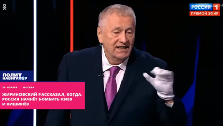 Жириновский: Разбомбим и Кишинёв, и Киев