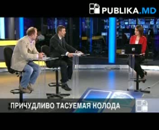 Мнения   «фабрикантов» на тему новой партии…