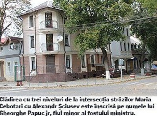 Богатства экс-министра