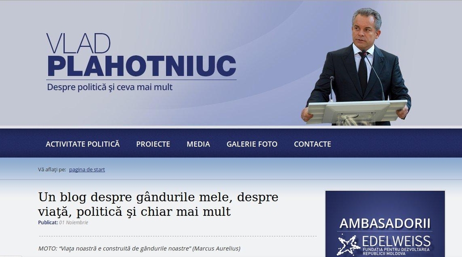 Плахотнюк стал блоггером