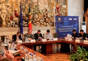 Конференция 