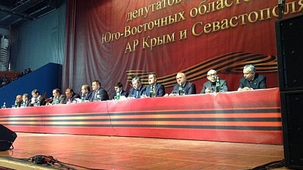 Депутаты съезда в Харькове взяли на себя власть на Юго-Востоке и в Крыму