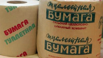 Об одном небывалом достижении СССР