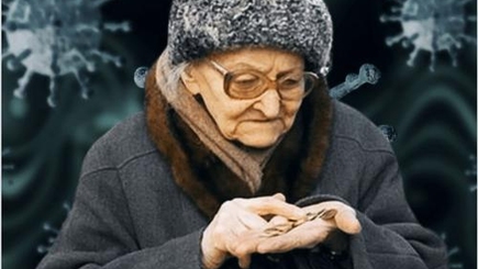 Нет худа без добра: заявление о назначении пенсии можно будет подать в электронном виде