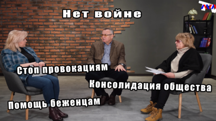 ЛОМы - Виталий Мруг и Зинаида Гурская о проблемах беженцев, гуманитарной ситуации и помощи Молдовы