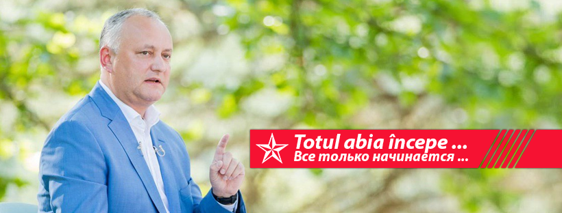 О Санду и Додоне