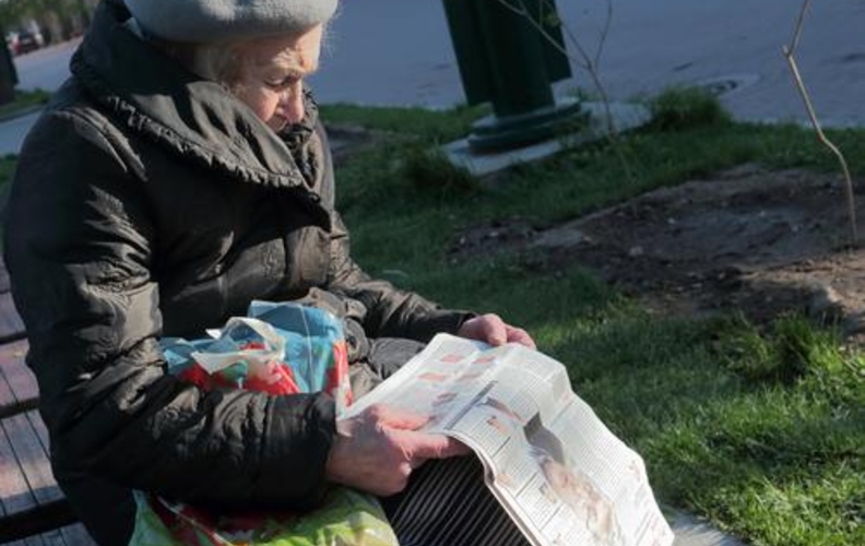 Чтобы не остаться без пенсии