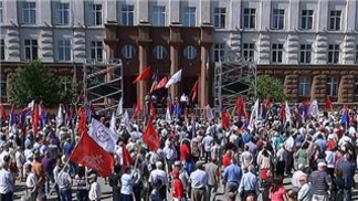 Первое мая переименовали
