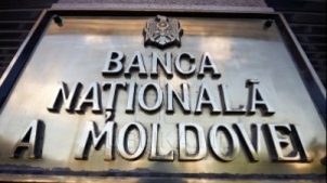 Валютные резервы НБМ уменьшились на $32,7 млн.