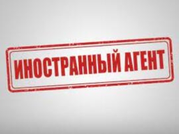 Предложат ли социалисты принять в Молдове закон об иностранных агентах