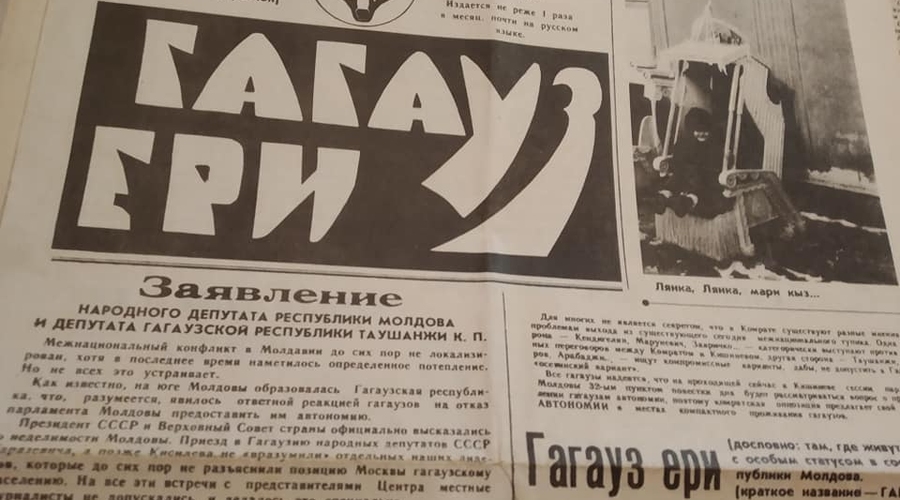 Исполнилось 30 лет газете Гагауз Ери