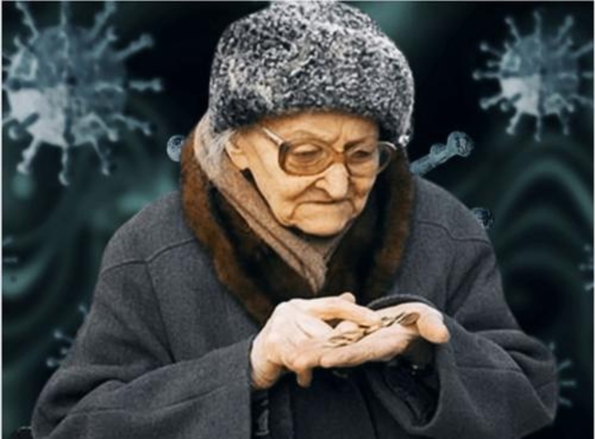 Нет худа без добра: заявление о назначении пенсии можно будет подать в электронном виде