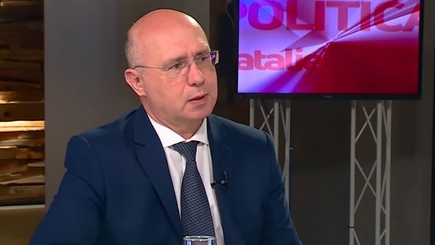 Павел Филип: Фракцию ДПМ не следует путать с ДПМ