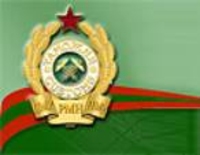 Приднестровские таможенники внедряют современные технологии таможенного оформления