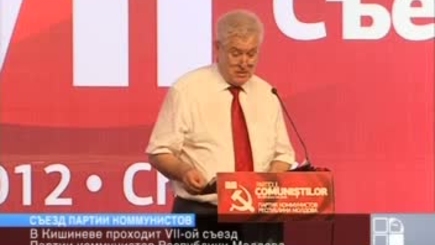 Доклад Председателя ПКРМ Владимира Воронина:
