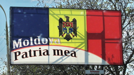 Анонс. Золотой  фонд  Молдовы